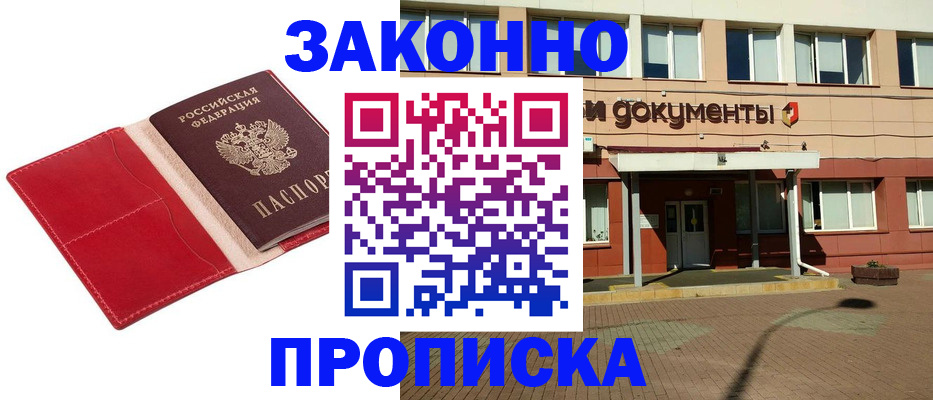 регистрация для школы в Нефтегорске